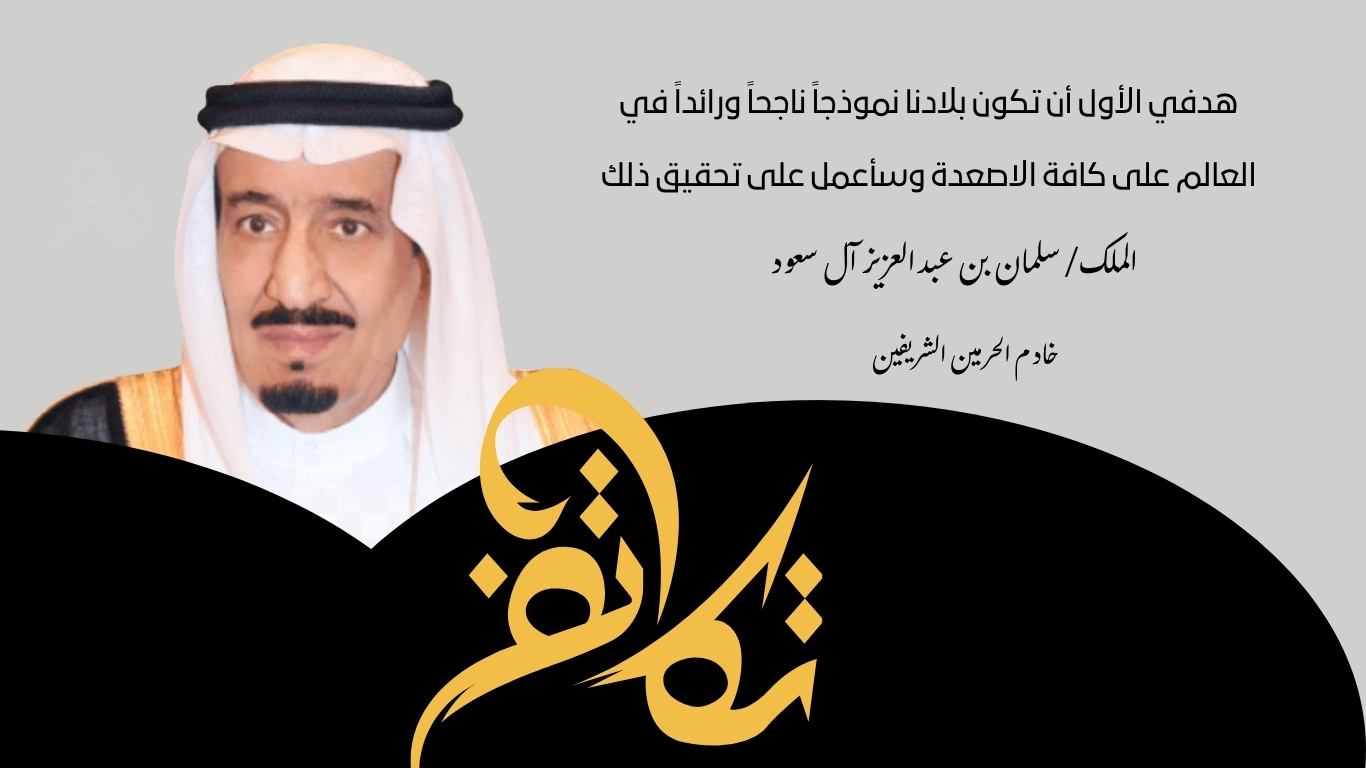 جمعية تكاتف للخدمات الاجتماعية